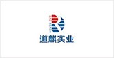 枫木镇客户展示